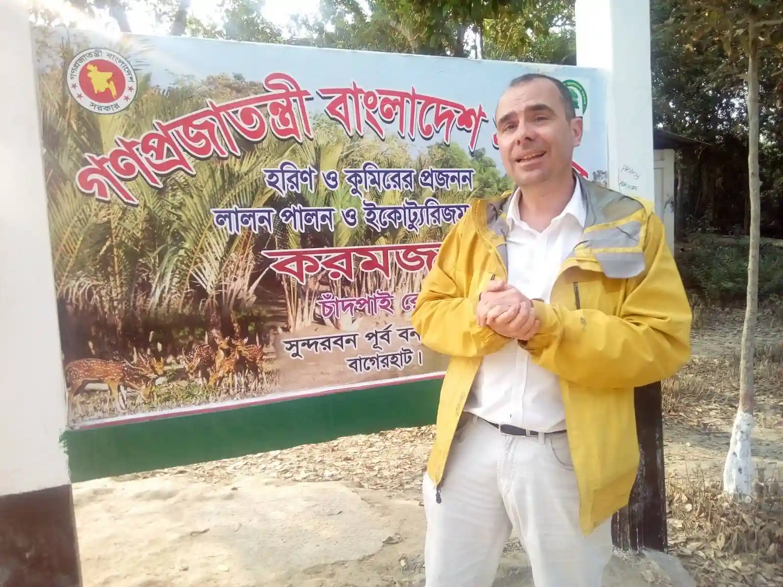6-Day Bagerhat and Sundarbans Wildlife and History Tour from Dhaka